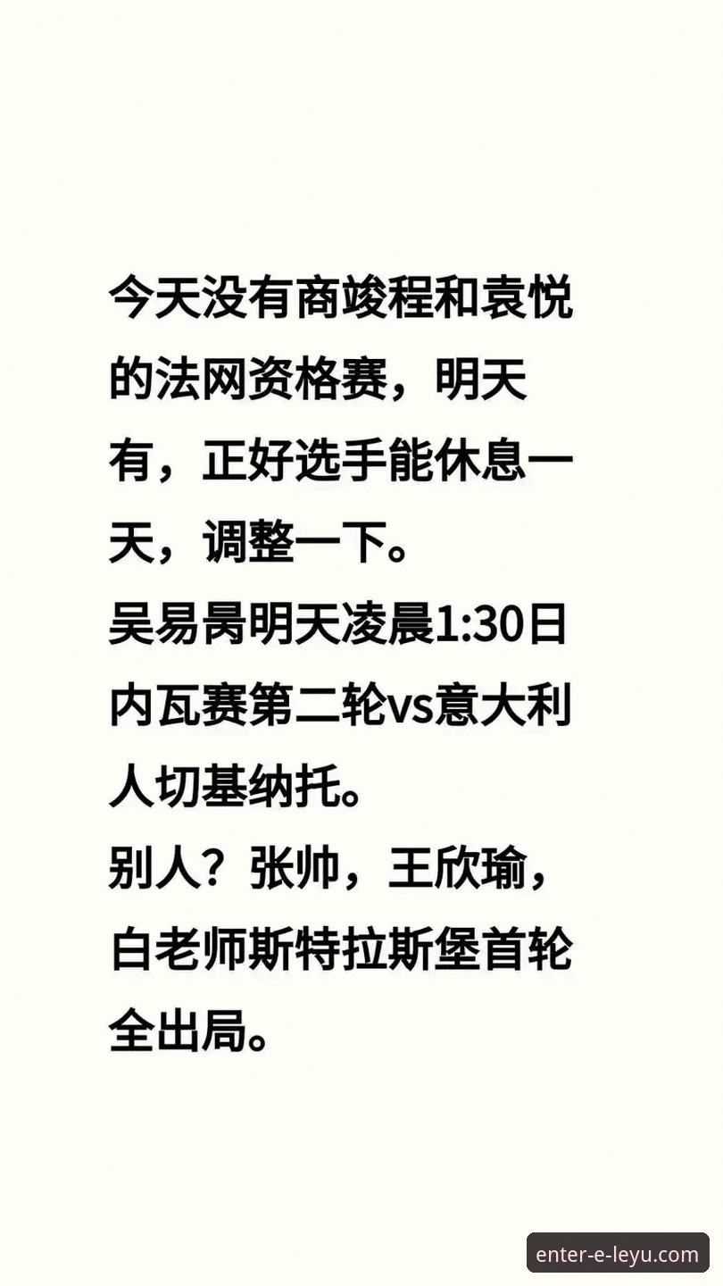 乐鱼官网无法登录 剖析意大利出局的3个关键数据与1个平台体验