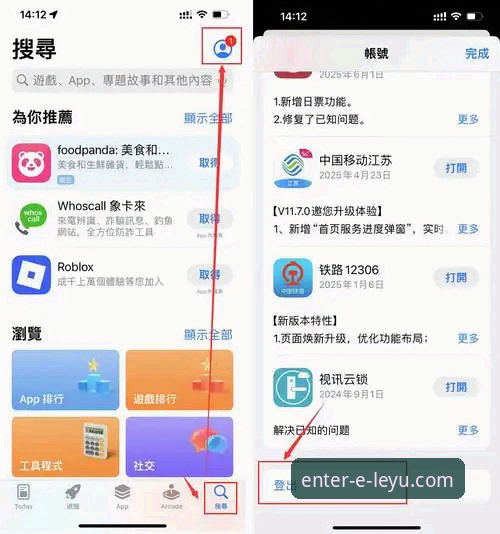 乐鱼体育官网最新动态：注册流程全面升级，新手用户快速入门指南